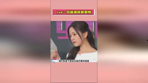 娱乐圈吃瓜爆料在线观看全集视频,吃瓜爆料全集视频大放送  第2张