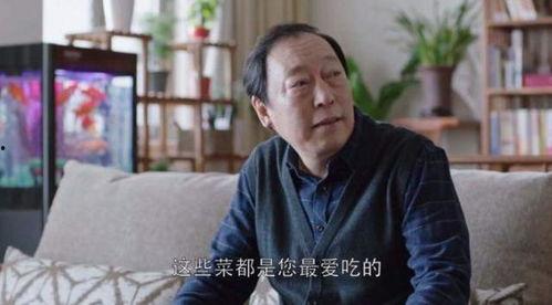 娱乐圈爆料的老头是谁呀,揭秘那位神秘“老头”的真实身份  第3张