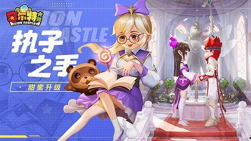 赛尔计划版本爆料最新,揭秘最新版本神秘爆料,未来科技与冒险的全新篇章 第2张 赛尔计划版本爆料最新,揭秘最新版本神秘爆料,未来科技与冒险的全新篇章 第2张