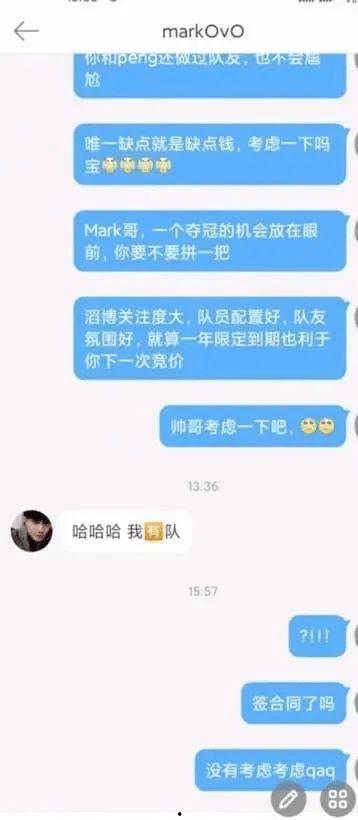 猛子直播爆料最新消息是什么,揭秘热点事件幕后真相 第2张 猛子直播爆料最新消息是什么,揭秘热点事件幕后真相 第2张