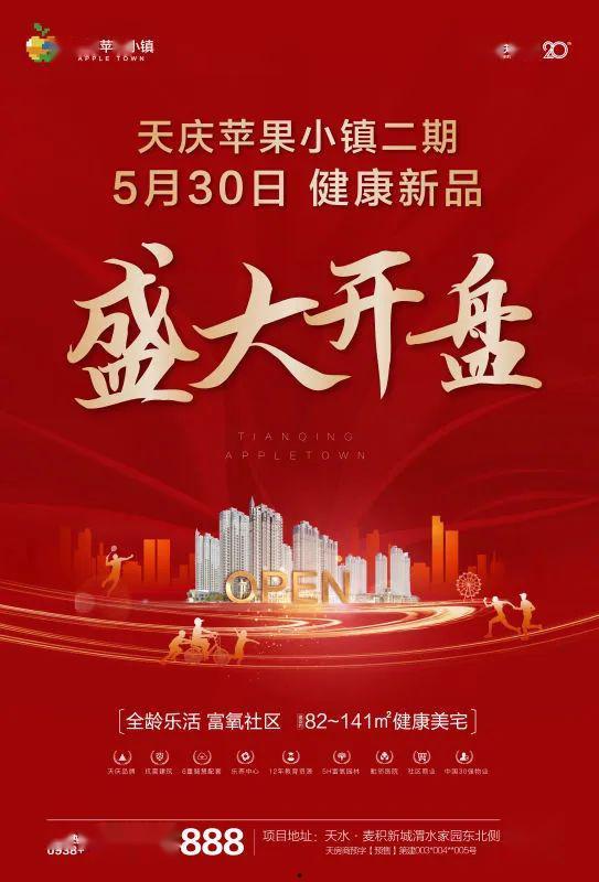 天水爆料最新消息,揭秘事件背后惊人真相  第3张