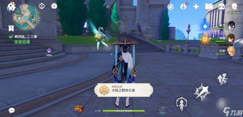 枫丹审判官爆料了吗视频,内幕大曝光 第3张 枫丹审判官爆料了吗视频,内幕大曝光 第3张