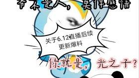 奥拉星手游最新爆料愚者,愚者觉醒,神秘力量降临 第3张 奥拉星手游最新爆料愚者,愚者觉醒,神秘力量降临 第3张