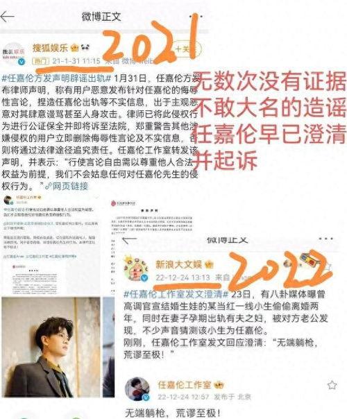 爆料娱乐圈的公众号,揭秘明星背后的秘密与真相 第3张 爆料娱乐圈的公众号,揭秘明星背后的秘密与真相 第3张