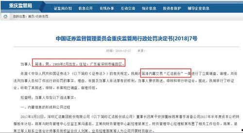 温岭欠款爆料案件最新消息,案情升级,追讨之路再起波澜 第3张 温岭欠款爆料案件最新消息,案情升级,追讨之路再起波澜 第3张